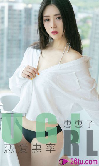 女儿的男朋友5中汉字晋通话