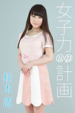 xnxx美女18